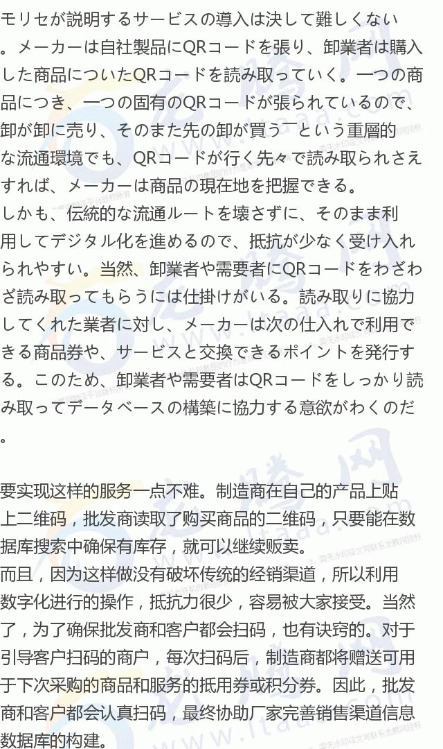 龙腾网在中国的地位,龙腾网在中国有多火