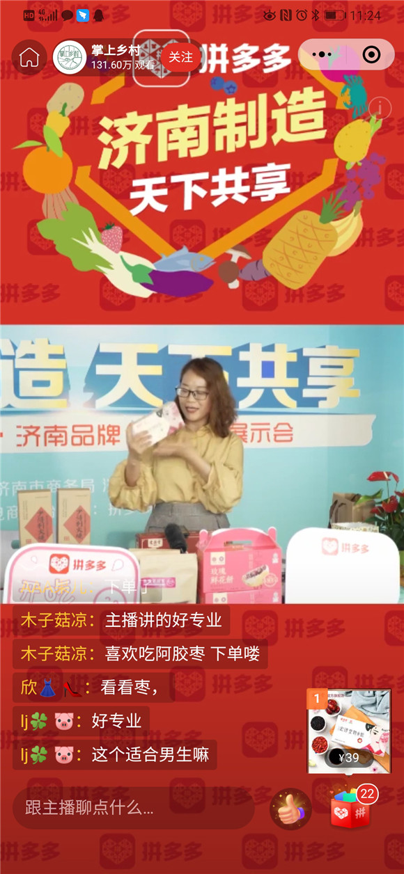 济南制造业情况,济南制造业企业数量