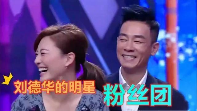 刘德华粉丝4000万,刘德华涨粉会超8千万吗