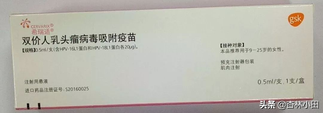 宫颈癌hpv疫苗打一针有抗体吗,hpv和tct检查多久内适合打hpv疫苗