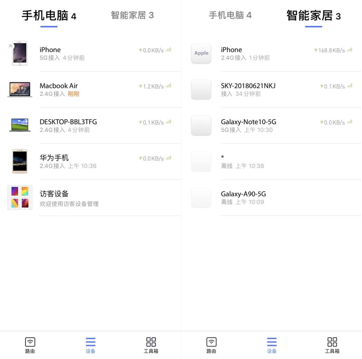 小米路由器ax3600如何开启wifi6,小米路由器ax3600大房间穿墙评测