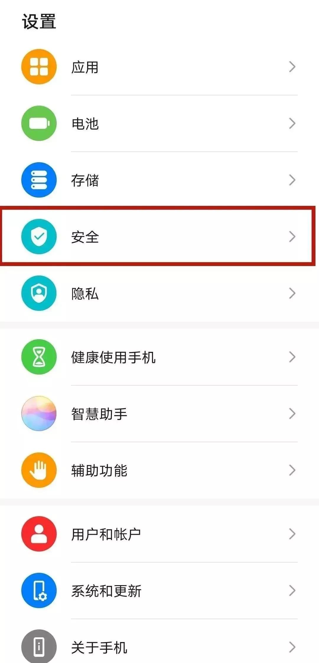 设备丢失忘记密码了怎么解开,不小心把手机的密码忘记了怎么办
