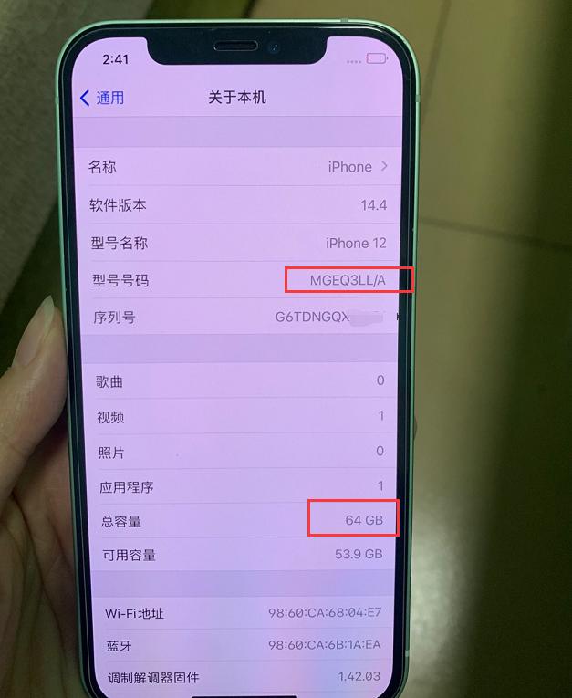 超低价买iphone一定是不好的吗,网友高价买iphone12pro