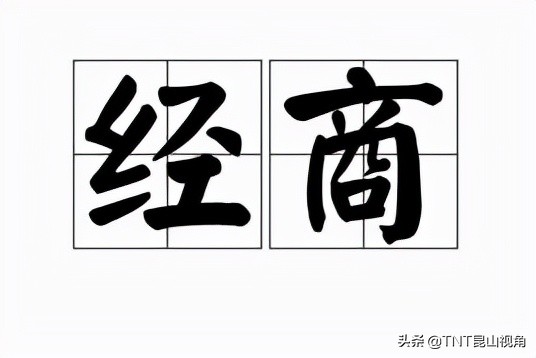 最经典的十大商战剧,商战剧9.7分以上商战大片