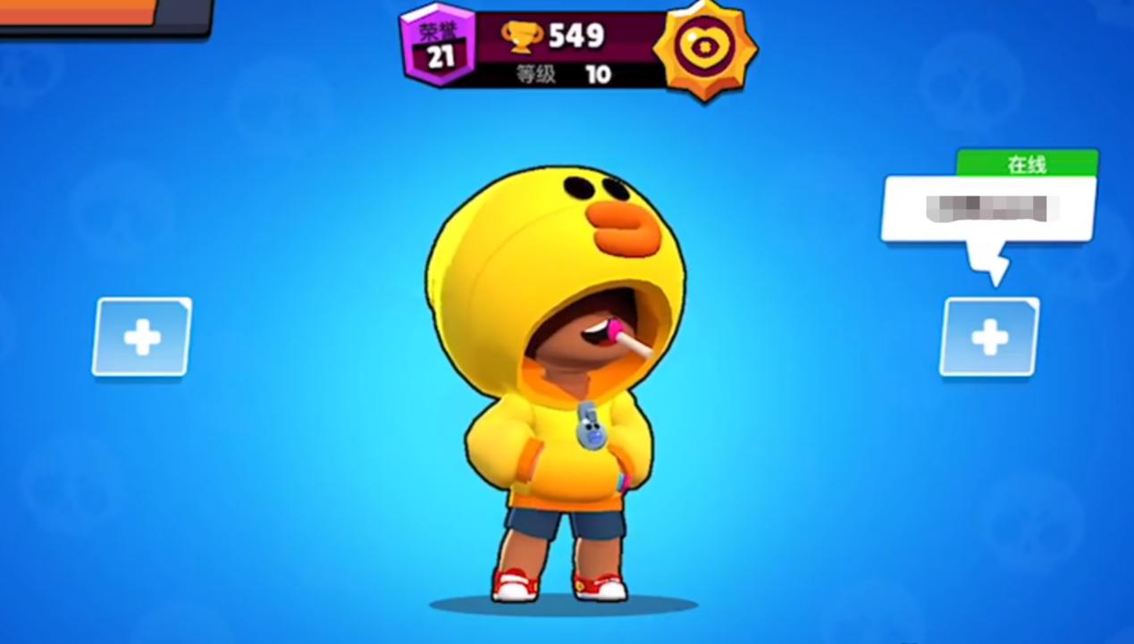 荒野乱斗盛夏怪兽瑟奇,荒野乱斗瑟奇版本之子