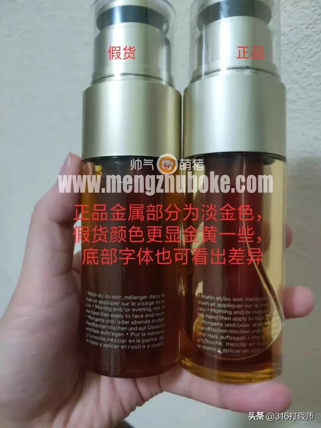 娇韵诗双萃焕活修护精华露真假,娇韵诗双萃眼霜怎么辨别真假