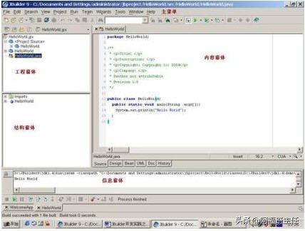 java类的四个特征,java的14个特性