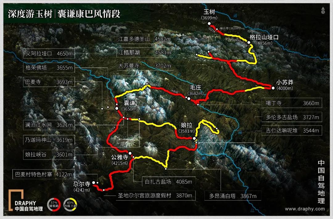 青海大环线必玩景点,青海小众神仙景点