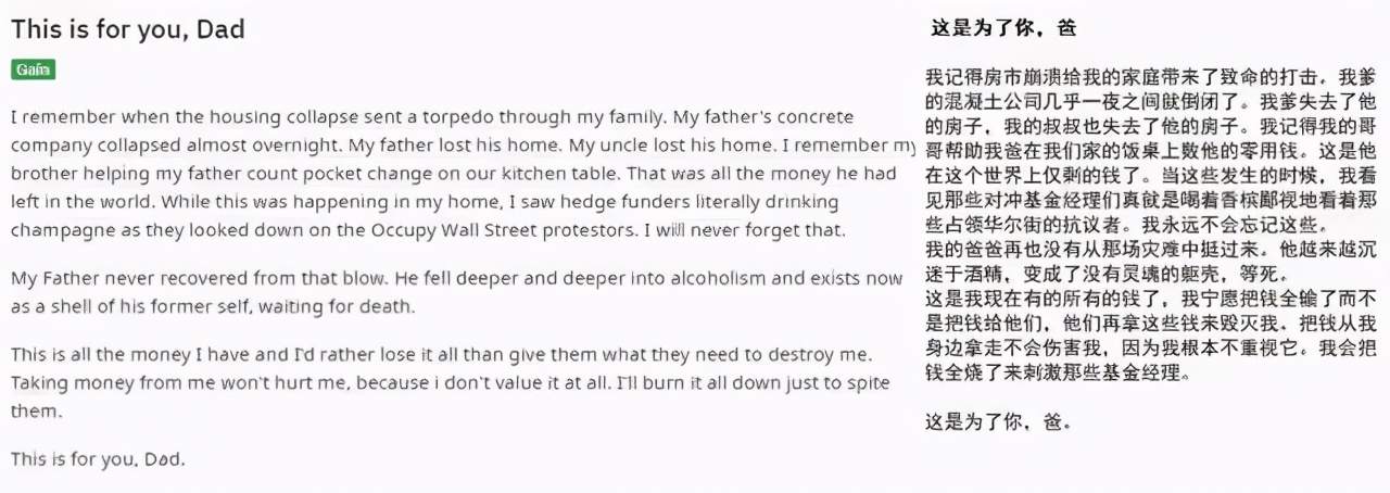 散户大战华尔街的根源和实质,散户大战华尔街有结果了吗