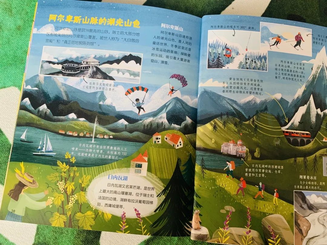 哈佛校长带娃去一个陌生地方,哈佛女校长带孩子去不同的地方