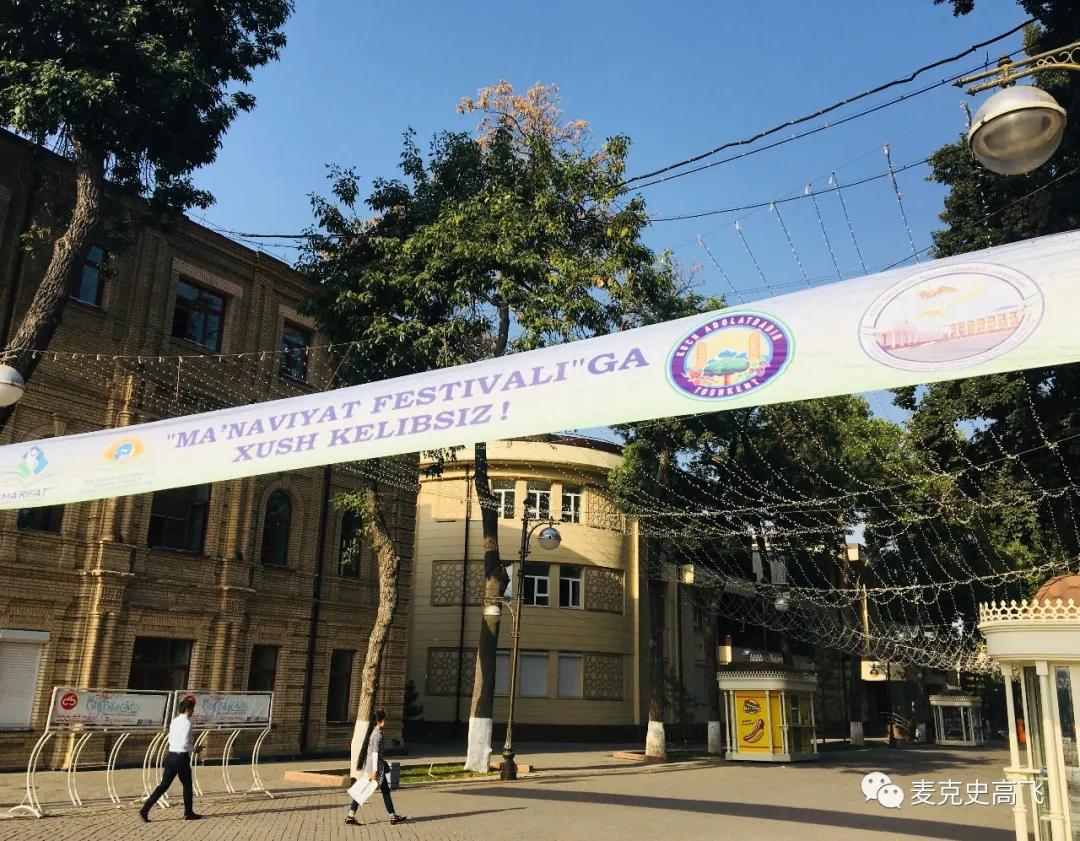 乌兹别克斯坦和俄罗斯矛盾,乌兹别克斯坦塔吉克斯坦冲突