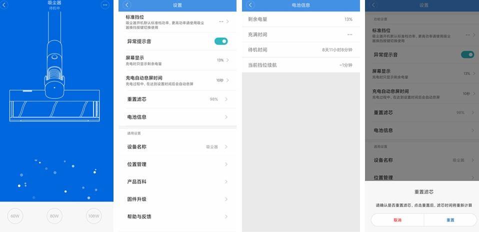 入门级小米全屋智能家居,全屋小米家电使用感受