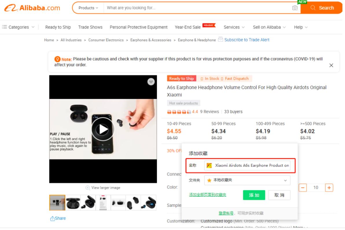 阿里巴巴卖家关键词在哪购买,阿里巴巴国际站关键词推广技巧