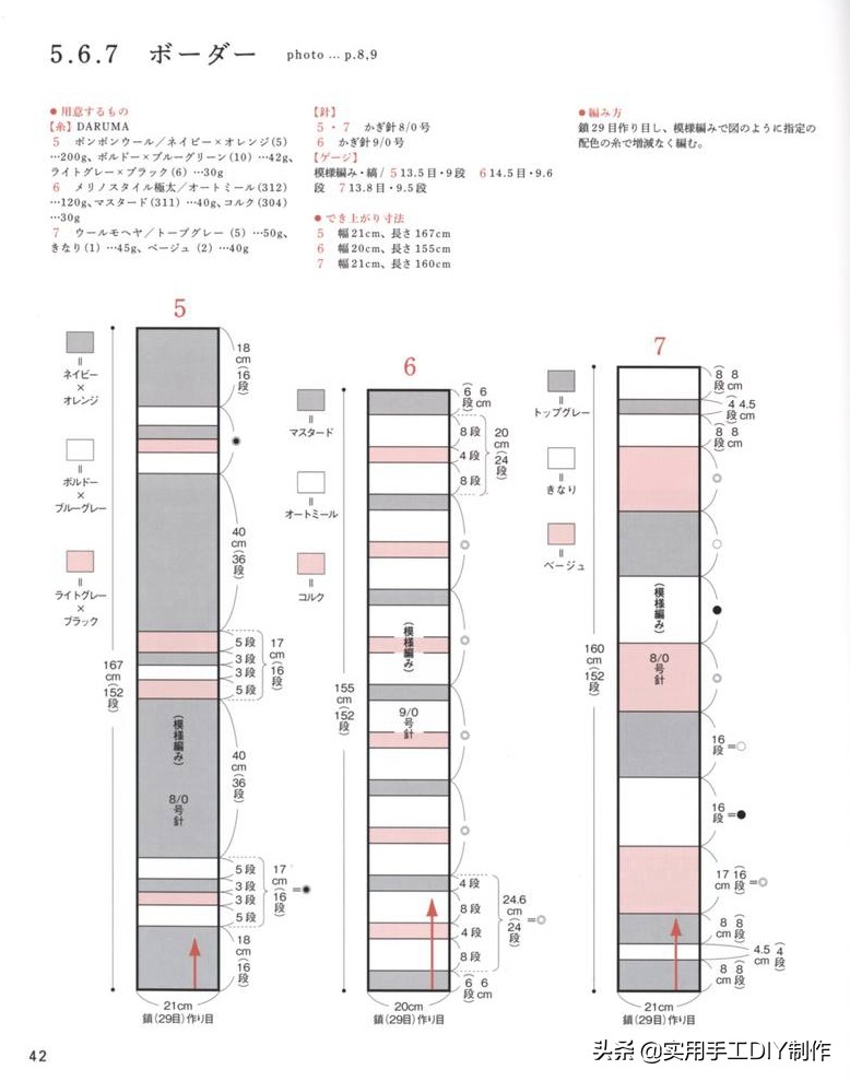 女士冬季帽子的钩编教程,钩编冬季帽子的教程