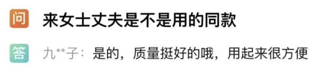 “化粪池警告”，年度第一烂梗