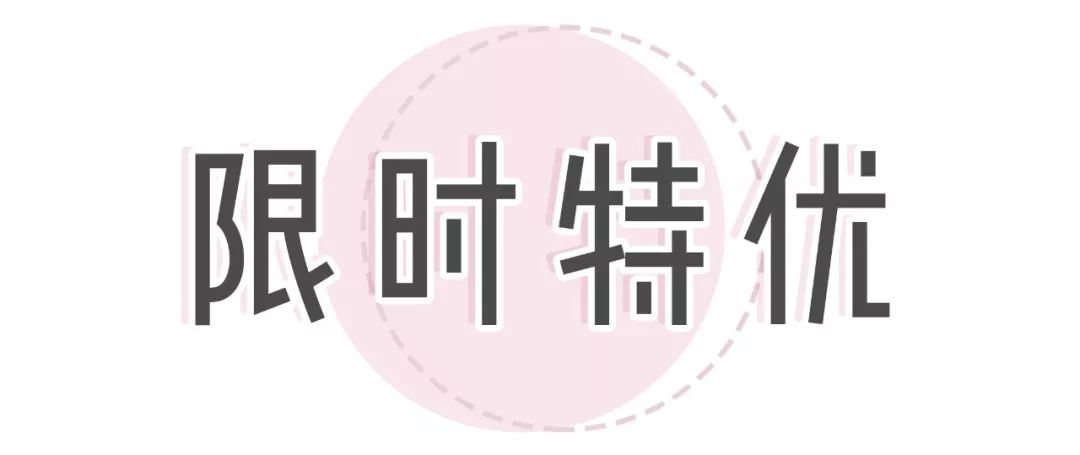 优衣库网店最新折扣规律,优衣库打折套路大总结