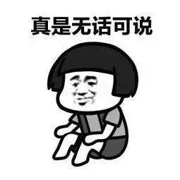 辞职炒股真的有用吗,辞职炒股真的好后悔