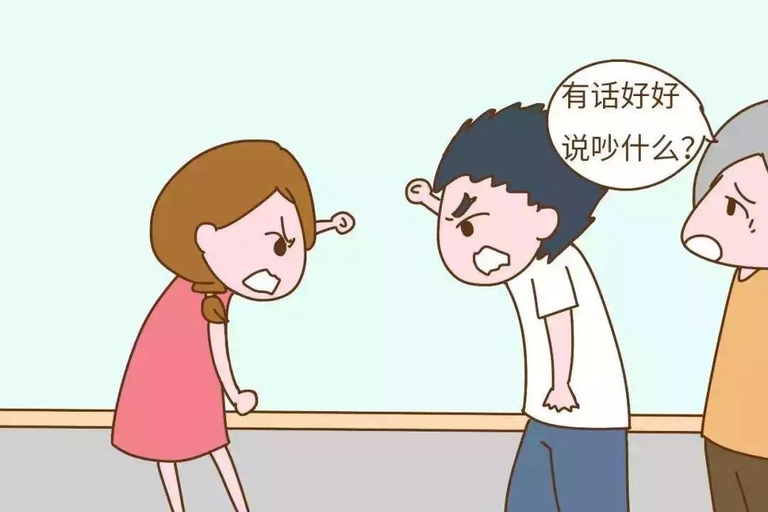 婆媳关系六大禁区包括,婆媳吵架不能触碰六个底线