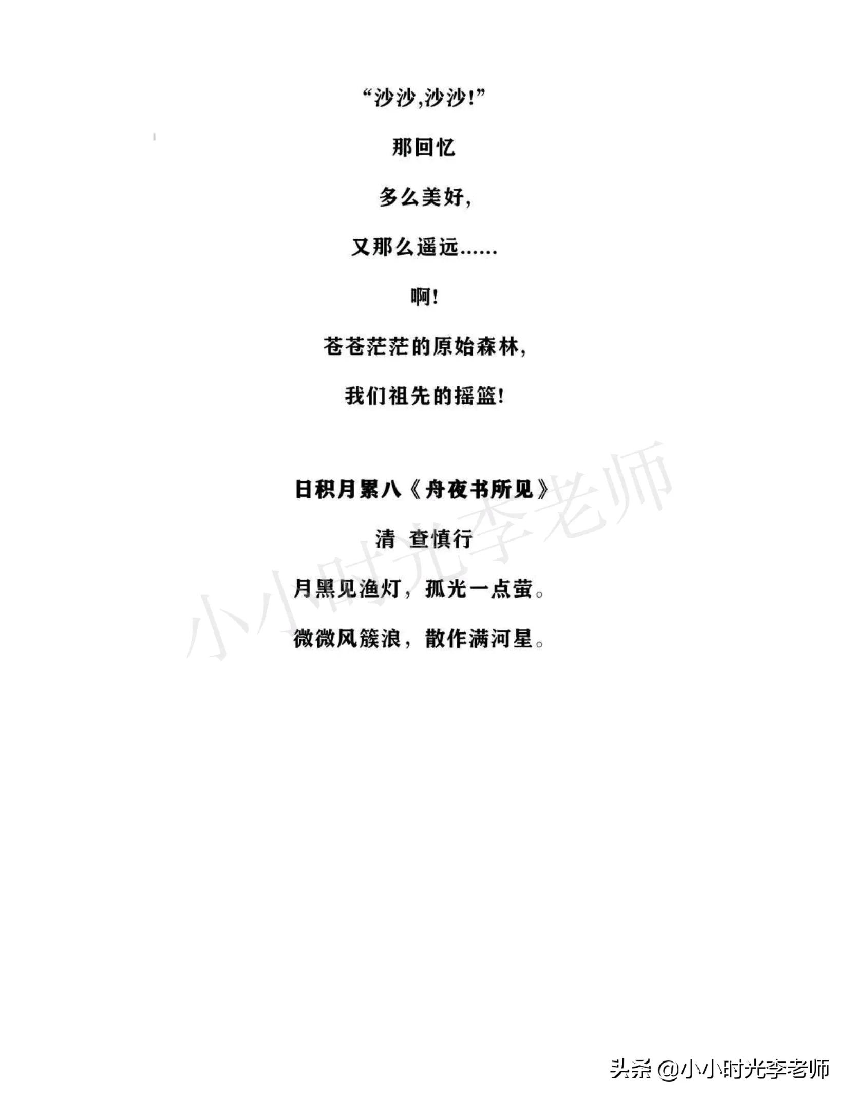 二年级下册语文必背课文知识归纳,二年级语文下册必背重点知识梳理