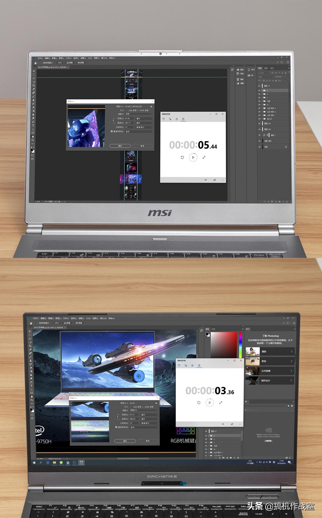 屏幕经过专业校对，轻薄但性能强大的设计本都长什么样的
