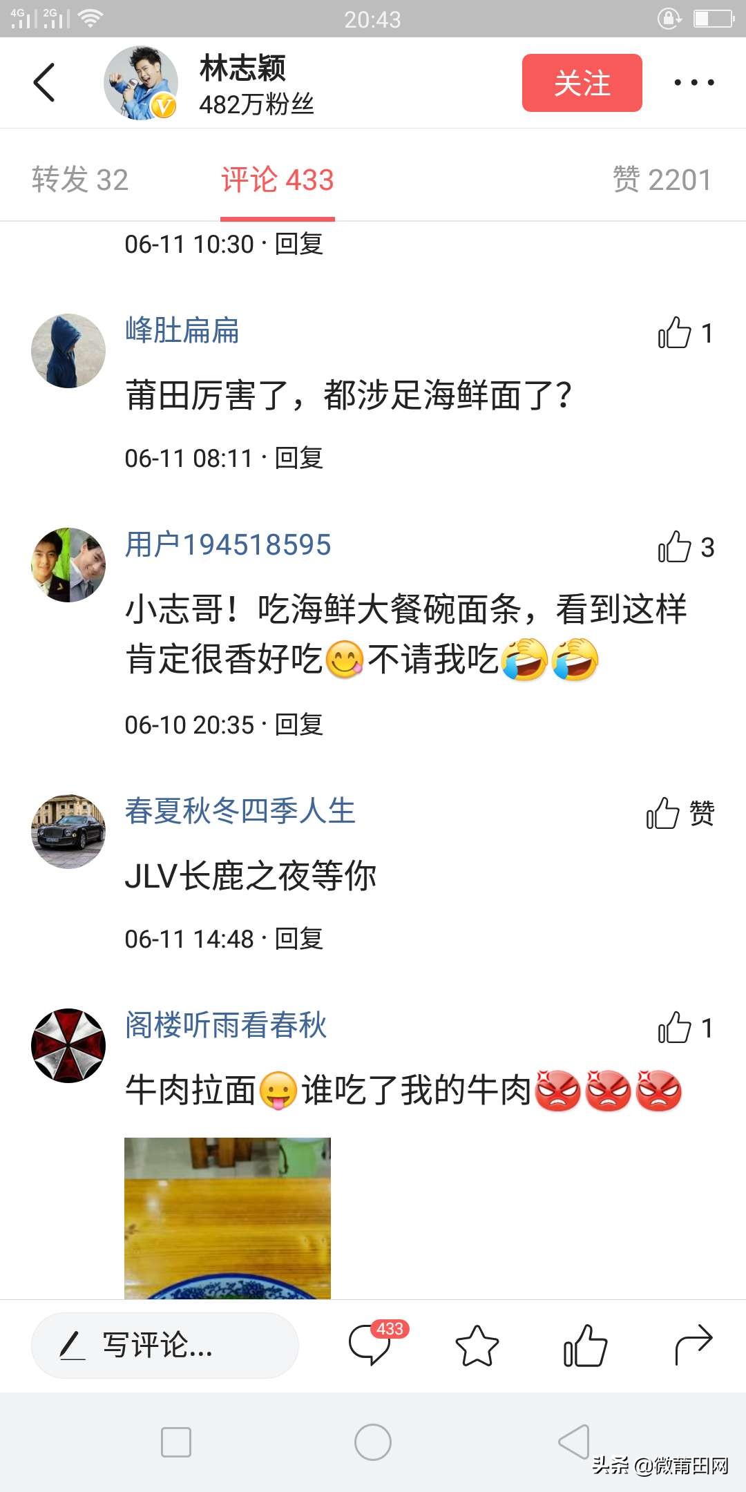 林志颖方便面,林志颖街头美食