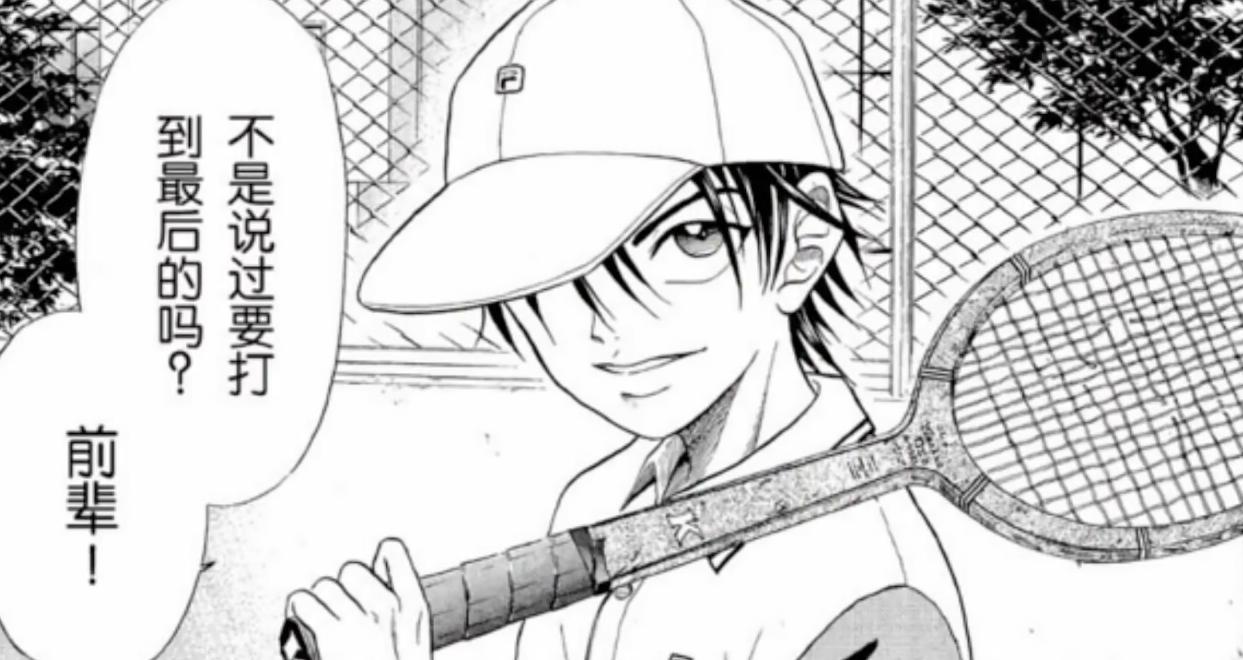 网球王子现实版绝技,网球王子越来越魔幻