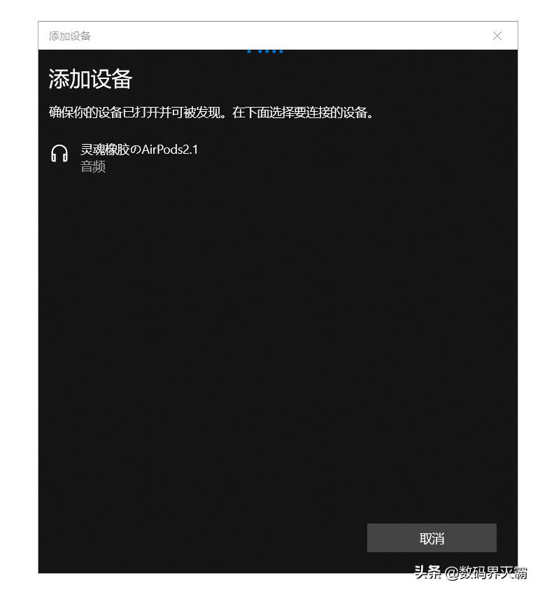 airpods2可以连接台式电脑吗,airpods2可以连接台式电脑么