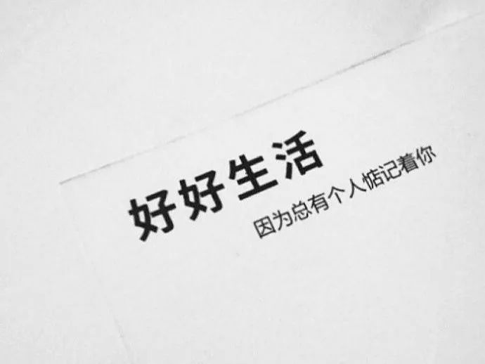 这样的爱情太甜了,真正的爱情应该是甜的