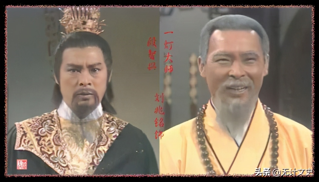 第三次华山论剑周伯通,周伯通说五绝华山论剑