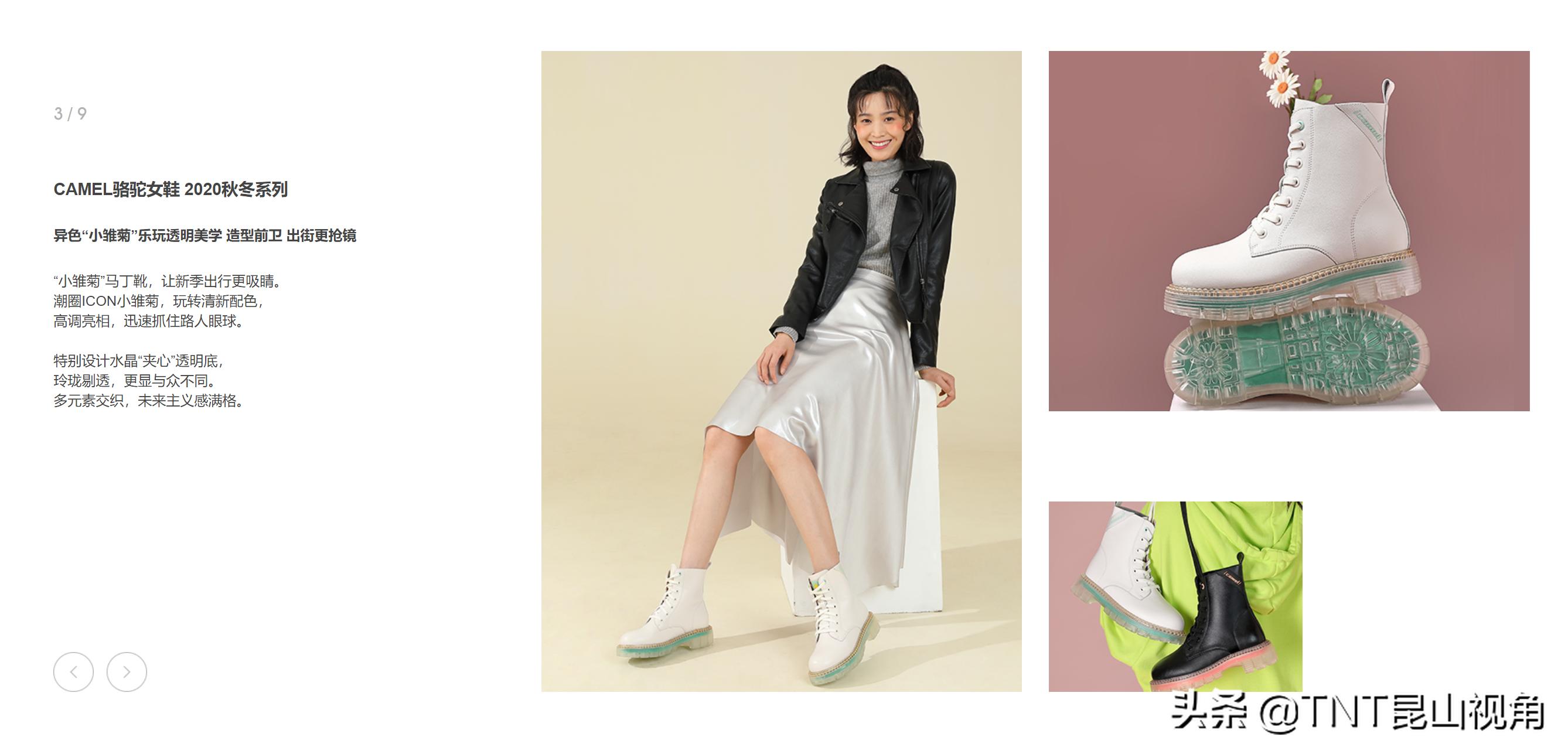 国内休闲鞋品牌排行榜前十名,中国休闲鞋品牌排行榜前十名