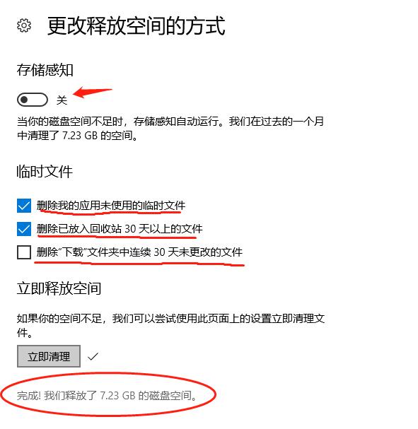 电脑管家有c盘清理这个功能吗,电脑管家怎么清理其他盘