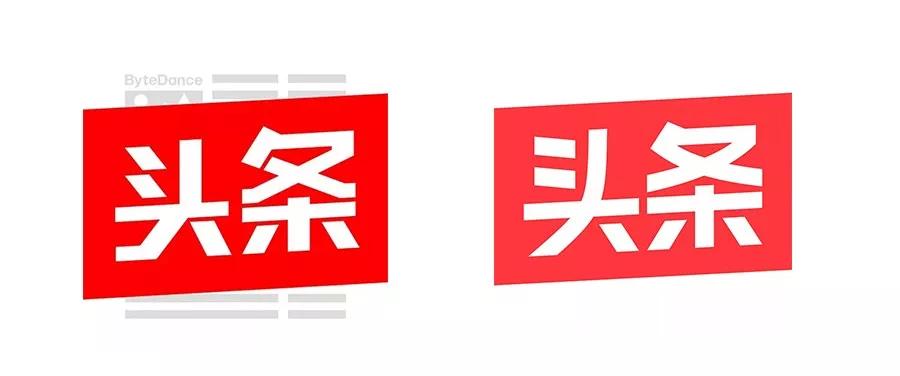 知名品牌logo的全新创意改造,2018年品牌更新logo