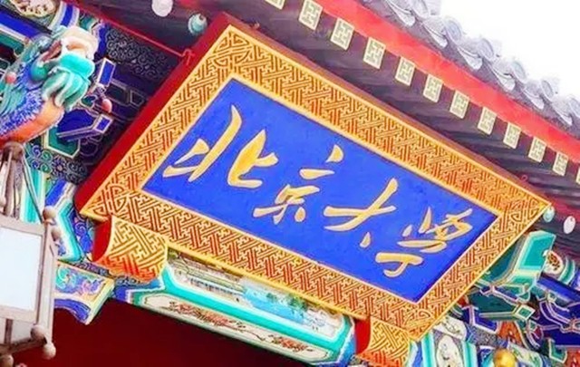 放弃北大的周浩现在干什么,北大退学转技师学院的周浩现状