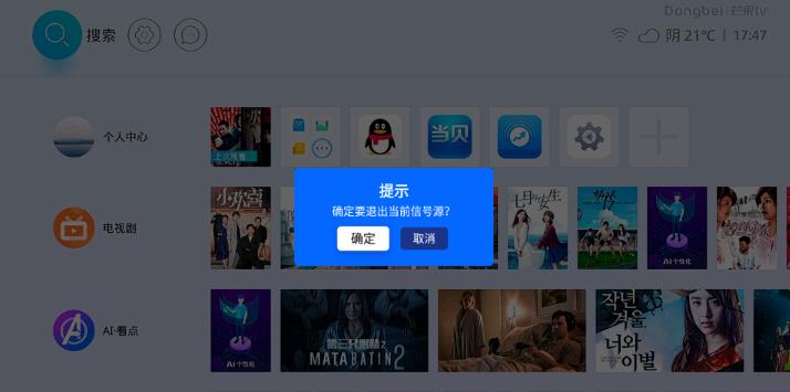 极米小投影怎么操作,极米投影怎么打开调试模式