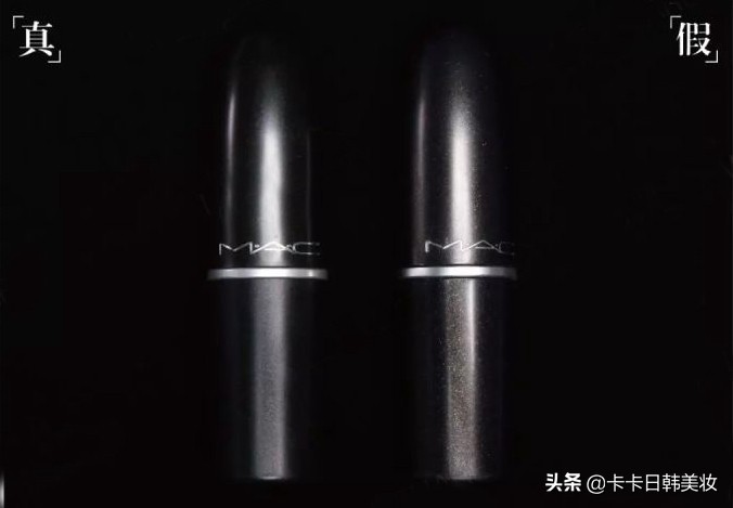 mac小辣椒口红真假对比,mac口红真假鉴别最新款