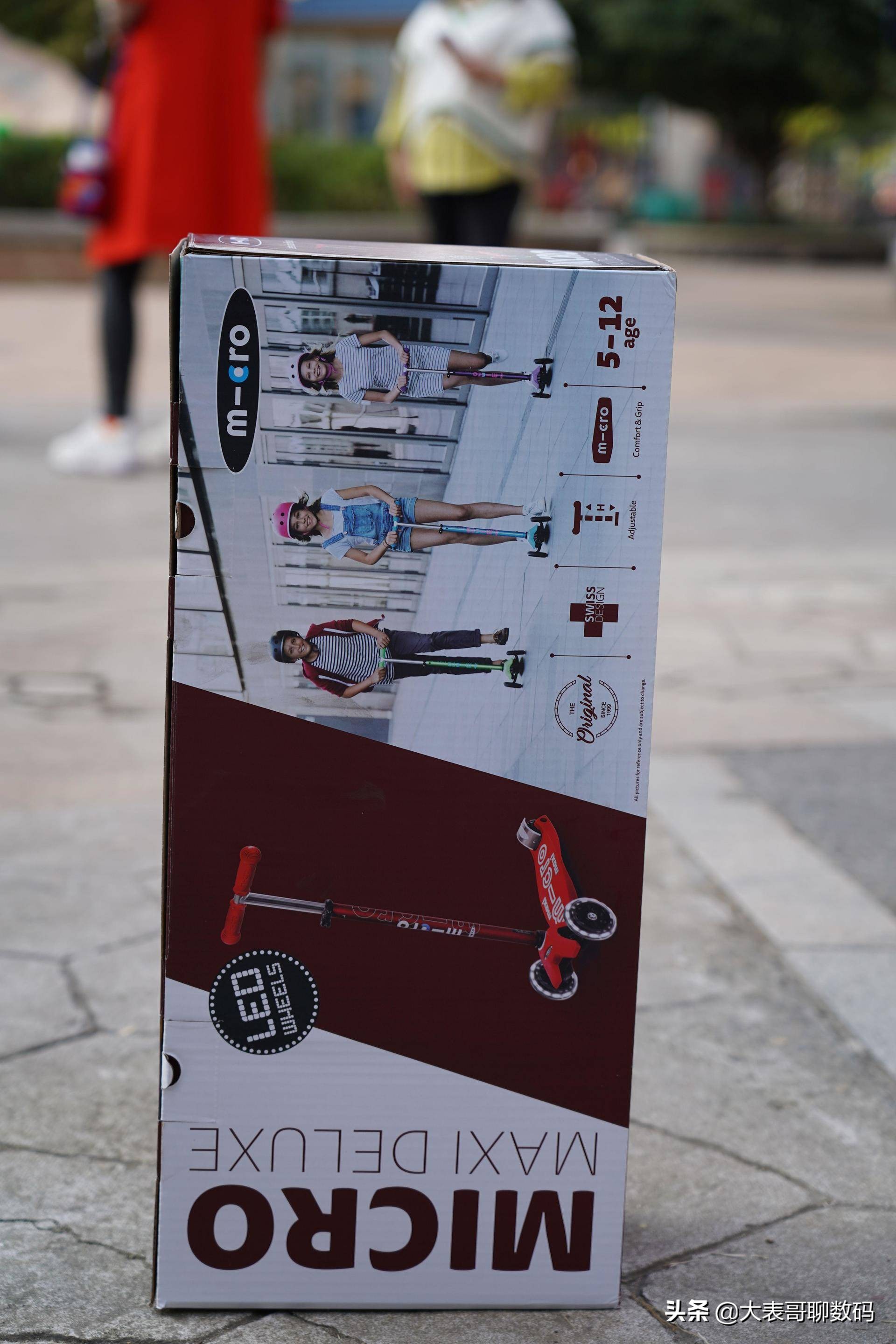 micro迈古m-cro儿童滑板车,把安全做到极致