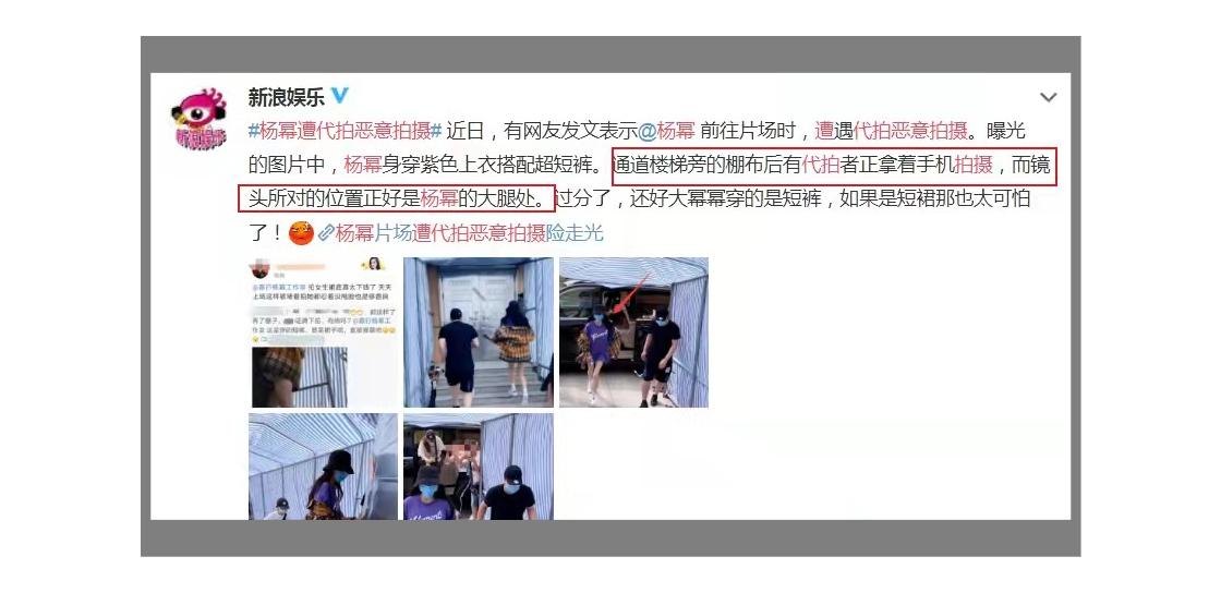 杨幂曝奇怪生活隐私,杨幂片场遭代拍蹲下恶意拍摄