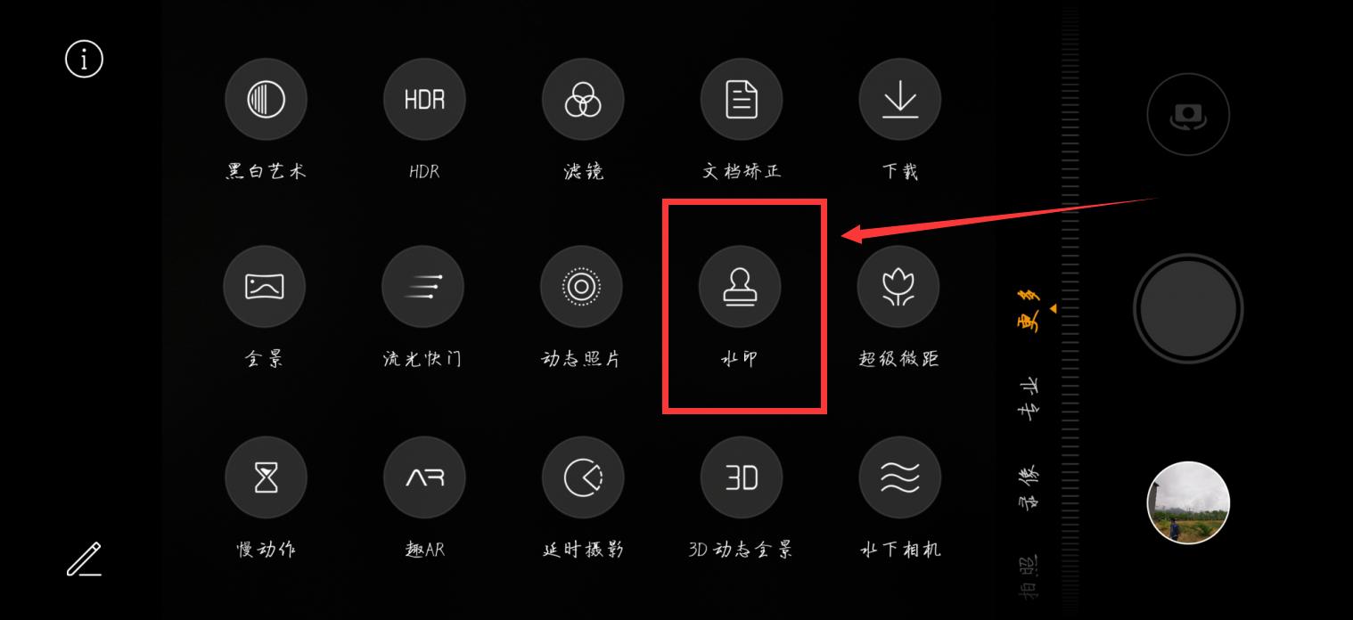 手机拍出来照片怎么编辑字在上面,用啥软件拍出来的照片带文字