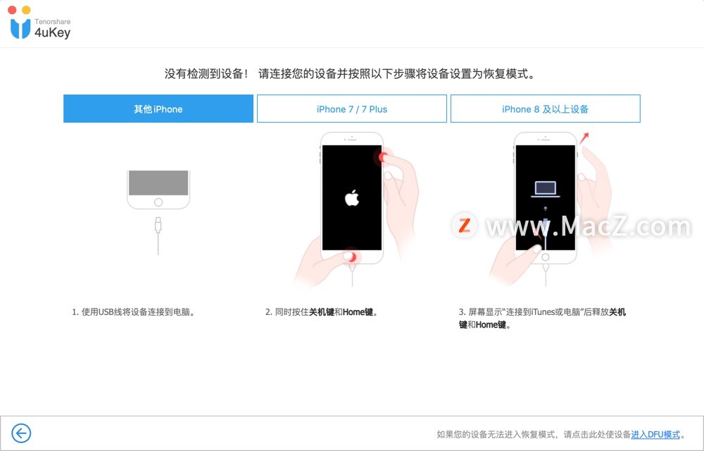 iphone自己锁定密码怎么办,iphone密码锁定已停用