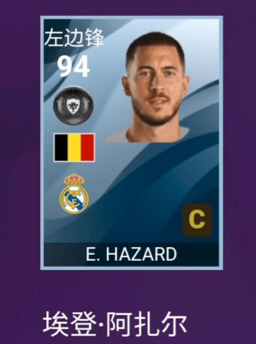 实况足球内马尔和姆巴佩谁好用,实况足球2024年的体验赛内马尔