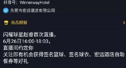 广东队郭艾伦违规,直播朱芳雨说郭艾伦背锅