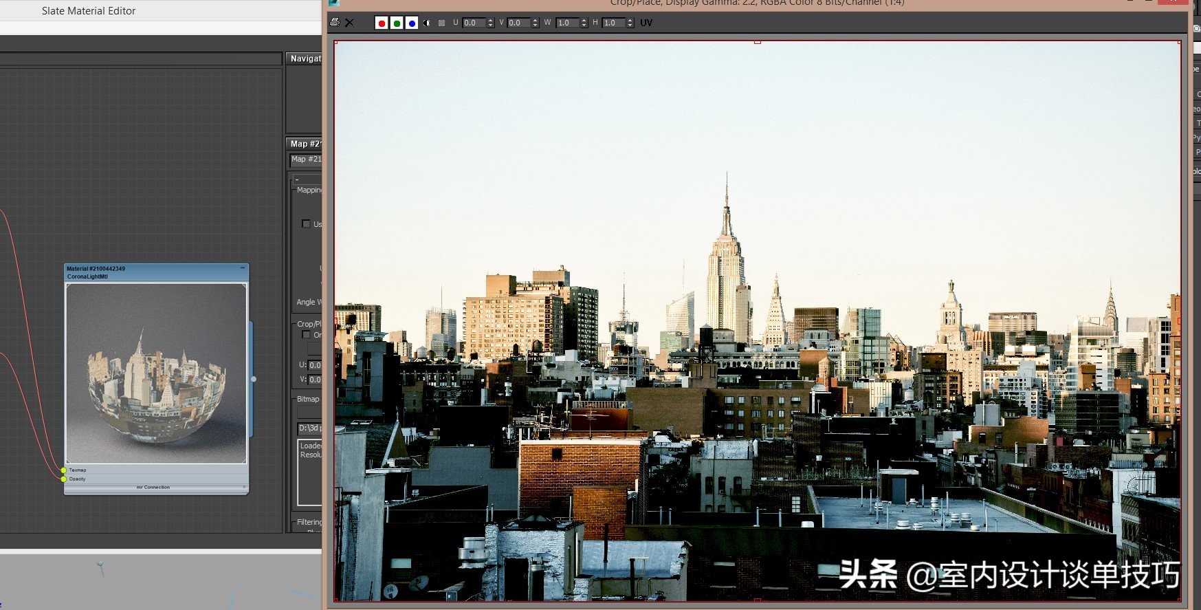 corona渲染器,corona渲染器演示