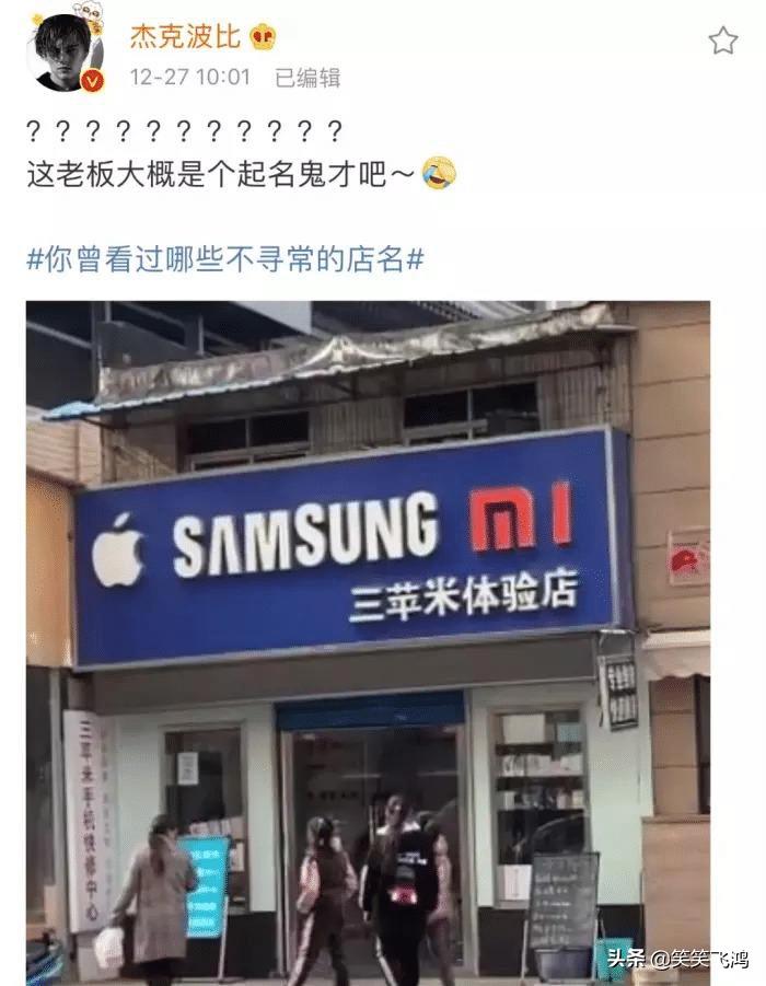 夜晚打车回家搞笑段子,在外地出门遇到的搞笑段子