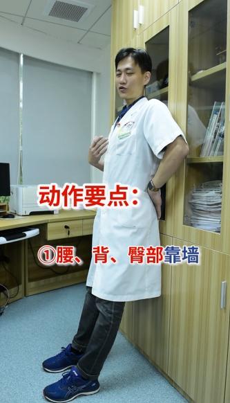 靠墙静蹲让膝盖变得更强大,运动医学专家手把手教你靠墙静蹲