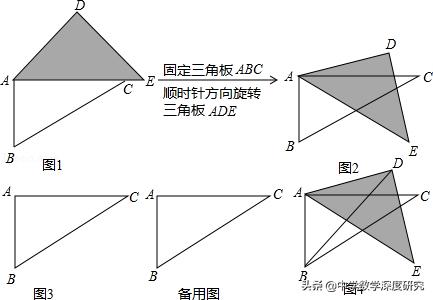 中考热点:平行线联袂三角板问题,精彩不容错过