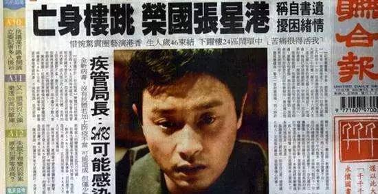 张国荣死亡档案纪实,张国荣去世梅艳芳的表现