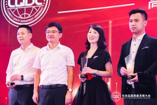 2020年化妆品发展大会,2018国际化妆品大会