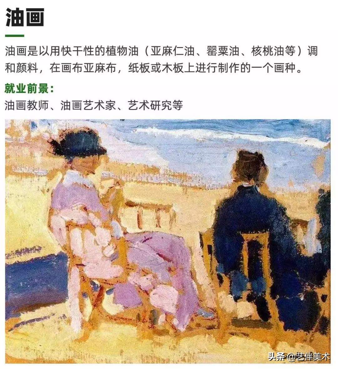 栾树画室官网,栾树画室怎么样