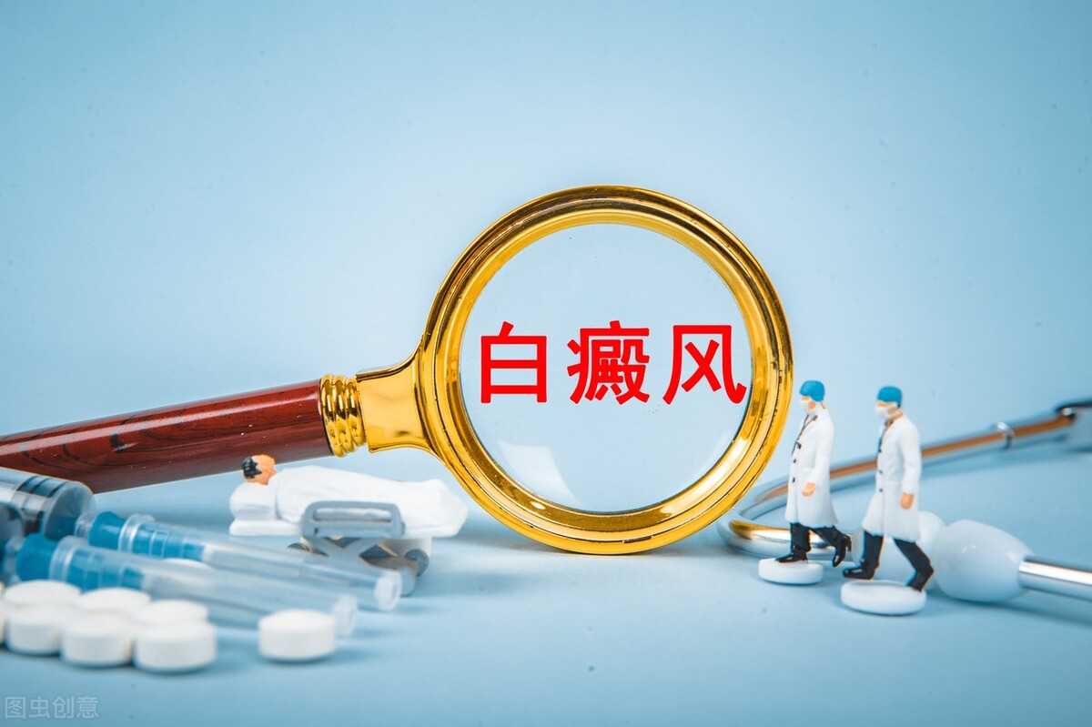 白癜风真实经历分享,和大家聊聊