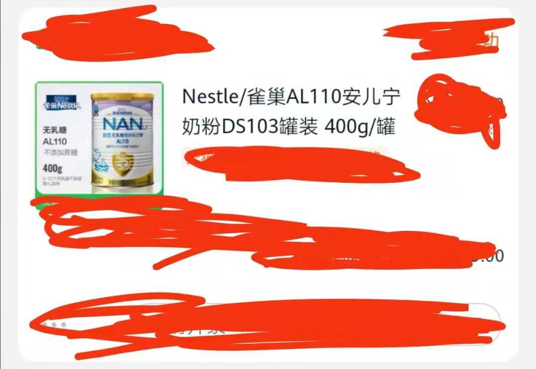 新手爸妈如何选择奶粉和纸尿裤